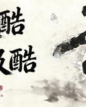 “东北超”沈阳队“亮相之战”赢得人心